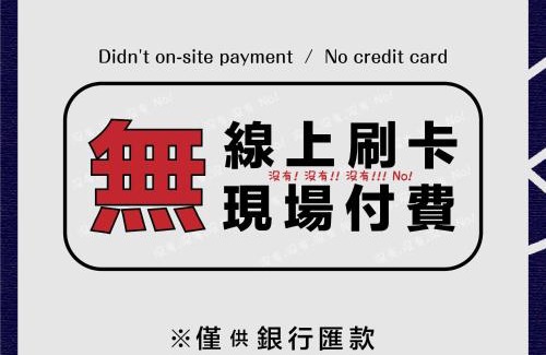 Chaozhou Haus | -樹叁輕旅-自助入住