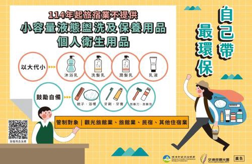 Ruifang Haus | 橙橙民宿瑞芳車站