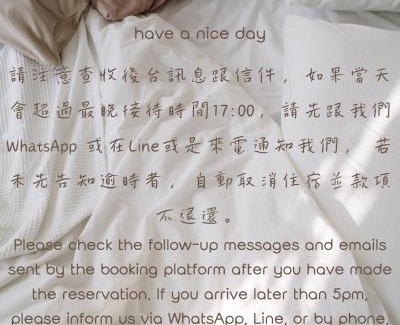 Alishan Haus | 正記製茶所民宿-只接待成年旅客