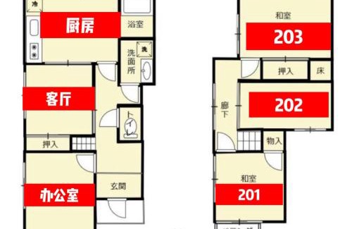 Nara Haus | 民宿奈良山月自助入住 请看邮件