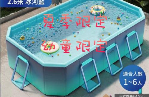 Ji'an Villa | 洄來寮包棟民宿