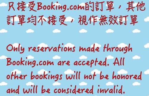 Ji'an Villa | 洄來寮包棟民宿