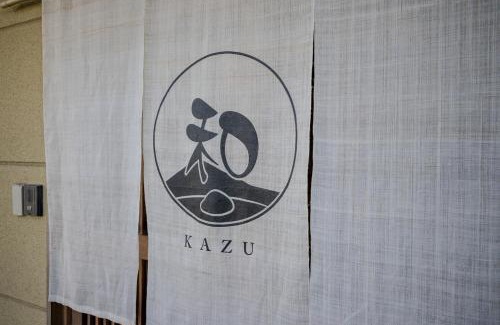 Toyako Haus | 洞爺 Private Inn Kazu