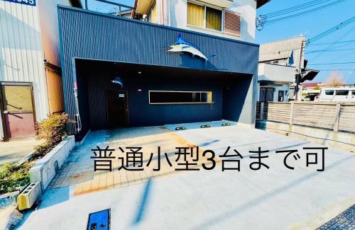 Shirahama Haus | 海味乃風 Umi No Kaze