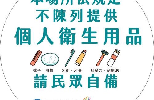 Sail Rock Beach Haus | 海灘戀情 Beach Love 近沙灘-國旅卡特約商店 陽台房 希臘地中海風格