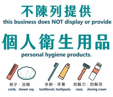 Sanzhi Haus | 海灣旅宿