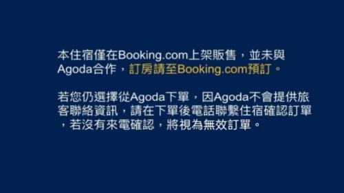 Sanzhi Haus | 海灣旅宿