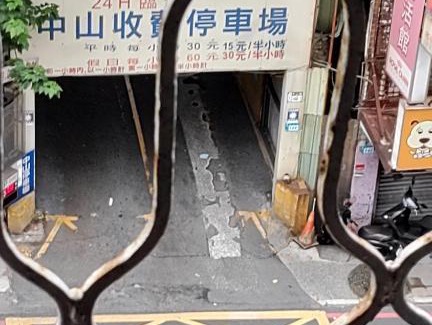 Tamsui Wohnung | 淡水淡水