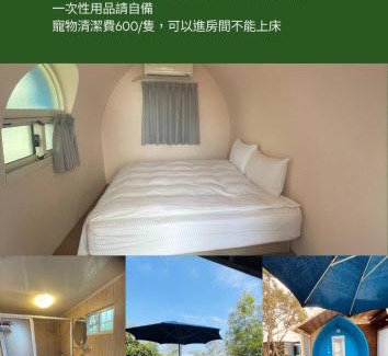 Zhushan Haus | 深山林內民宿