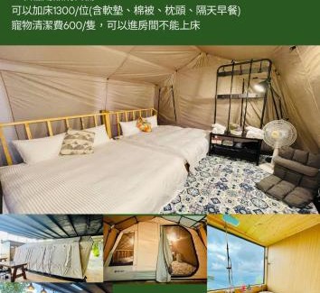 Zhushan Haus | 深山林內民宿