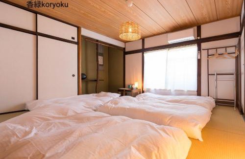 Hirota Cho Haus | 深山邸miyama-teiの一棟貸し