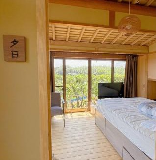 Sakai Haus | 温泉民宿三国縁