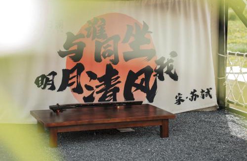 Putian Haus | 湄洲岛泊澜清风民宿