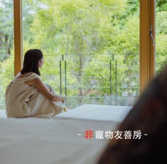 Dongshan Bed & Breakfast | 湖畔莊園 道 Villa