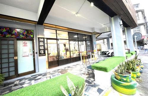 Hualien City Centre Hotel | 湘品旅店Xiang Pin Hotel-東大門夜市-無電梯無電視 -花蓮縣旅館065號