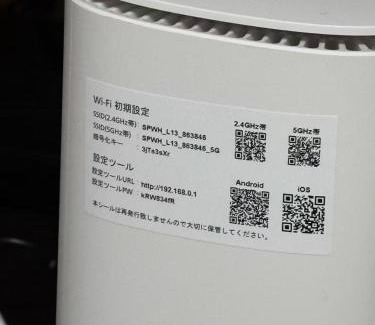 Yuzawa-machi Hotel | 湯沢石打ホテルNozomi