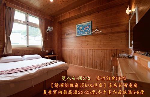 Xitou Haus | 溪頭桂竹山莊民宿