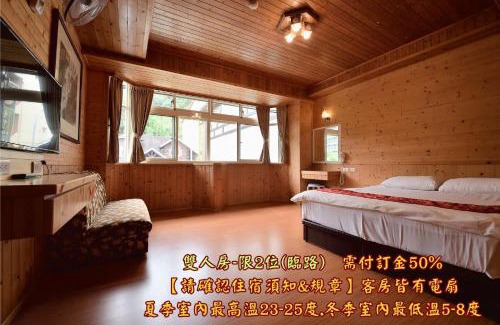Xitou Haus | 溪頭桂竹山莊民宿