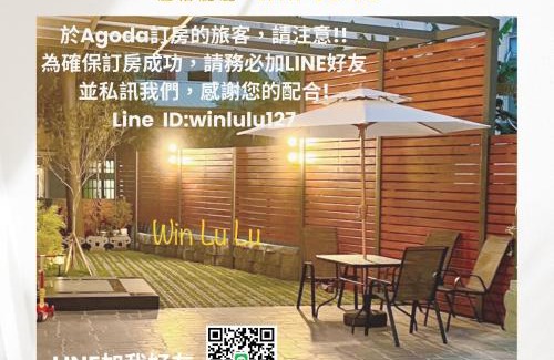 Lukang Haus | 溫怡鹿鹿