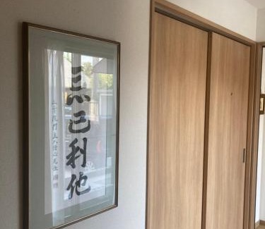 Shiga Prefecture Villa | 澄の宿 琵琶湖畔萩の滨水泳场徒步1分钟 免费停车位3台 烧烤 自驾游 骑行爱好者首选