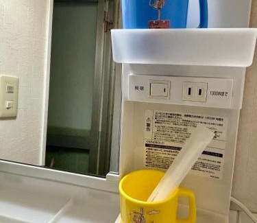 Saiho Cho Wohnung | 瀬戸雲来 seto unrai 302