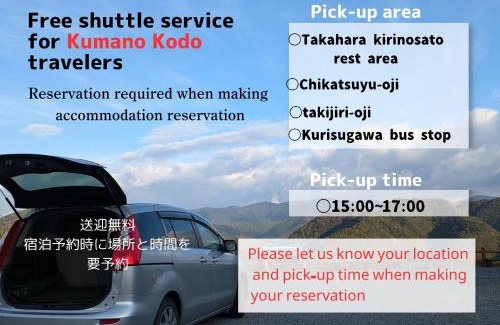 Tanabe Haus | 熊野ギャラリー のこのこ