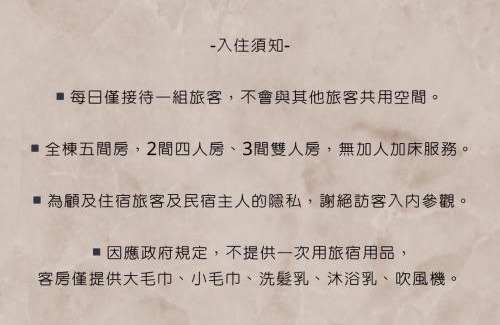 Dongshan Haus | 熙之光屋