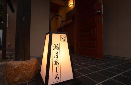 Usami Haus | 熱海の海が一望できる温泉付貸別荘 満月あじろ mitsukiajiro