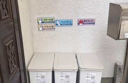 Higashikoiwa Villa | 独栋日式别墅巴士直达迪斯尼