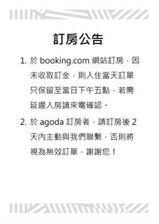 Yuli Haus | 玉里香椿芽民宿