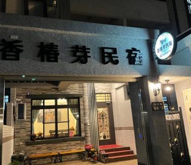 Yuli Haus | 玉里香椿芽民宿