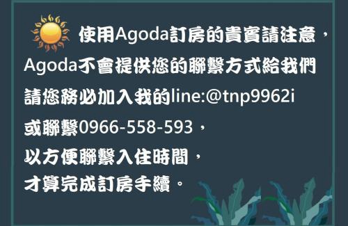 Zuoying District Haus | 瑞豐夜市 Welcome The Sun Enjoy The Moon