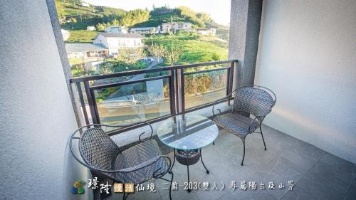 Fanlu Haus | 璟隆慢活仙境民宿