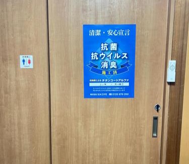 Kawara Machi Wohnung | 瓦町駅.home 401