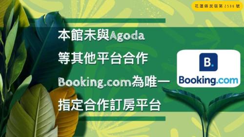 Ji'an Haus | 甘澄民宿 700坪綠意庭院與手作早餐