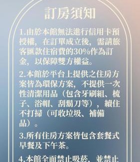 Ji'an Haus | 甘澄民宿 700坪綠意庭院與手作早餐