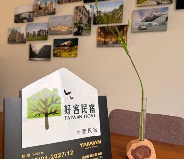 Ji'an Haus | 甘澄民宿 700坪綠意庭院與手作早餐