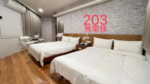 Jiaoxi Hotel | 町宿溫泉旅館