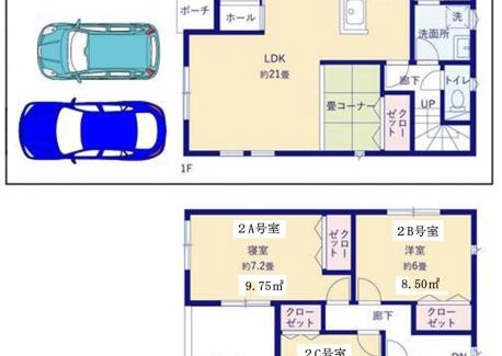 Wakayama Haus | 白熊ハウス