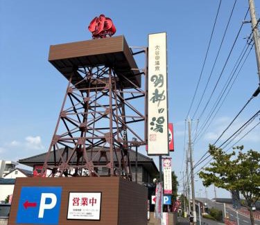 Kameari Wohnung | 直前割引 渋谷 40分 大手町 23分 ディズニー Disney 羽田空港 リムジンバス 東部地域病院まで徒歩1分 shibuya 山手線