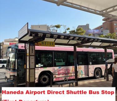 Kameari Wohnung | 直前割引 渋谷 40分 大手町 23分 ディズニー Disney 羽田空港 リムジンバス 東部地域病院まで徒歩1分 shibuya 山手線