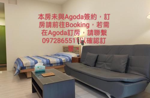 Beinan Wohnung | 知本溫泉家