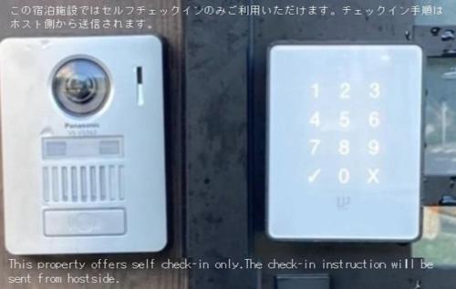 Unnan Haus | 福のや