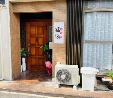 Fukuda Machi Wohnung | 福宿 Fukuinn 302号室