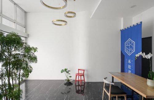 Xitun District Haus | 禾淞津別邸 Kashotsu Bettei