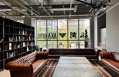 Shida Hotel | 秐朗文旅AKA Hotel