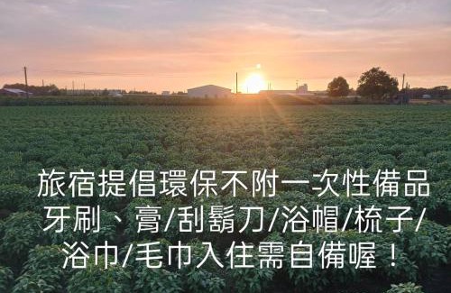 Xizhou Haus | 稼鄉旅宿