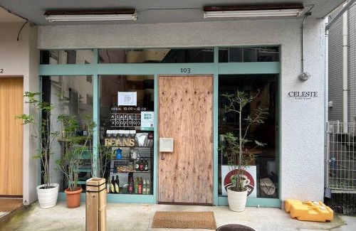 Kugenuma Villa | 站前1分钟 近镰仓 江之岛等景点 全新一户建 直达东京新宿 江之岛 可住7人 带天台