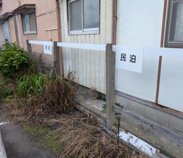 Ryugasaki Wohnung | 竜ケ崎駅そばのゲストハウスM＆M３