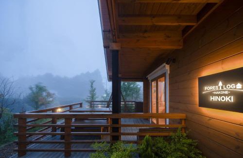 Hakone Skihütte | 箱根芦ノ隠 Ashi Hakone Cabin Retreat